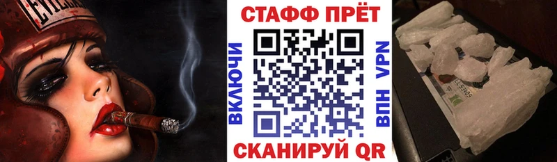 Где можно купить наркотики Называевск A PVP  Мефедрон  Бошки Шишки  Cocaine 