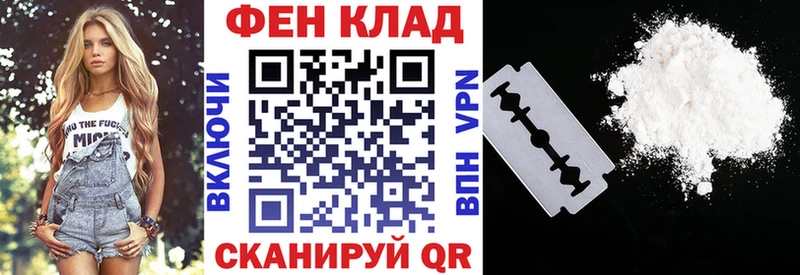 Amphetamine VHQ  купить наркотики цена  блэк спрут сайт  Называевск 