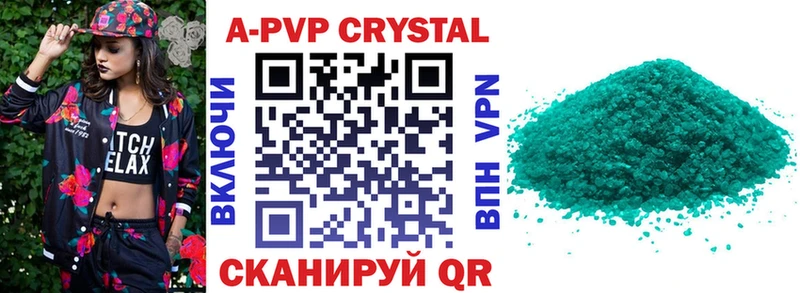 что такое Называевск kraken ONION Alpha-PVP СК