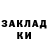 КЕТАМИН ketamine Deniska PsyBoy