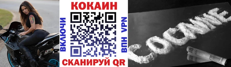 Кокаин 99%  Называевск 