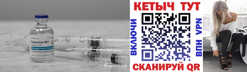 ссылка на мегу рабочий сайт  Называевск  КЕТАМИН ketamine  купить наркотики цена 