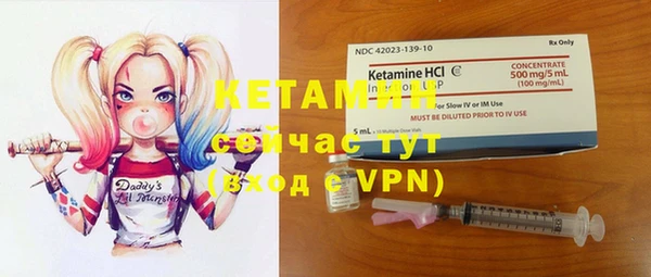кокаин Костерёво