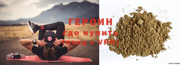 соль ск Куйбышев