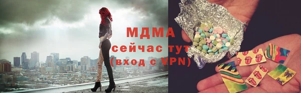 герыч Кулебаки