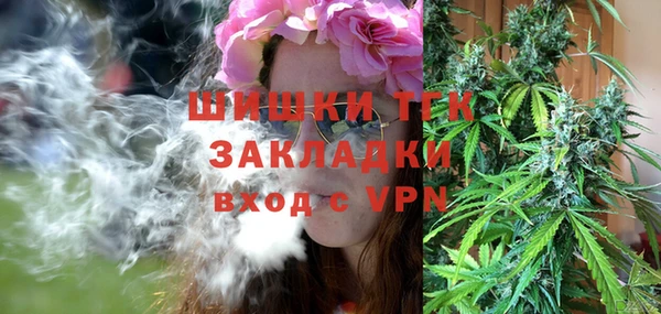 кокаин Костерёво