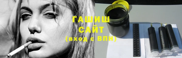 соль ск Куйбышев