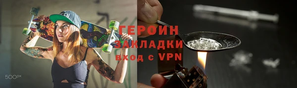 кокаин Костерёво