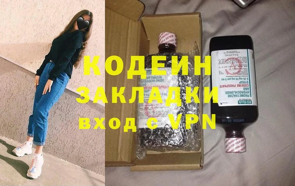 меф VHQ Коряжма