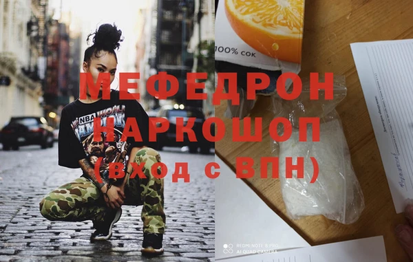 меф VHQ Коряжма