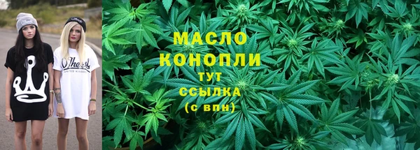 синтетический гашиш Красноперекопск