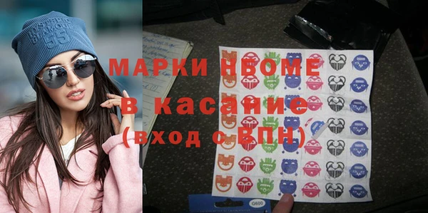 кокаин Костерёво