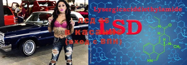 соль ск Куйбышев