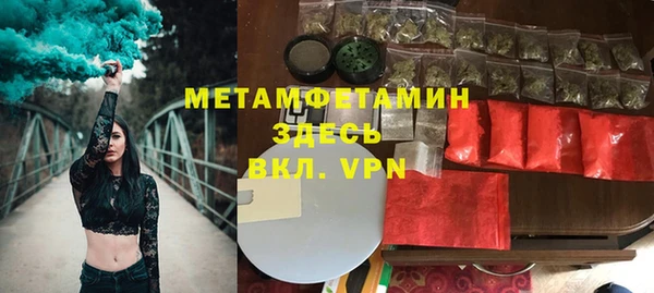 меф VHQ Коряжма