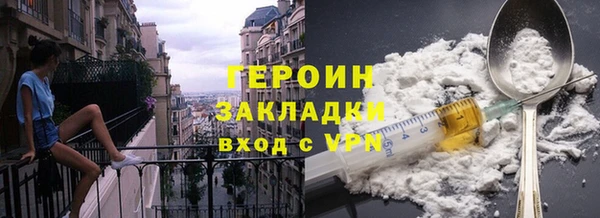 соль ск Куйбышев