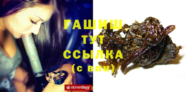 соль ск Куйбышев