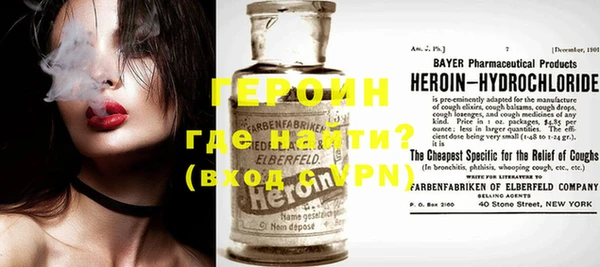 кокаин Костерёво
