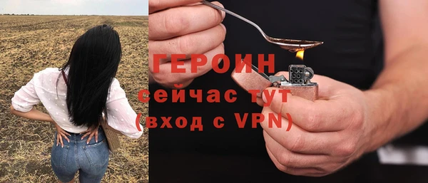 меф VHQ Коряжма