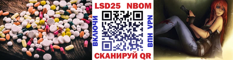 это официальный сайт  Называевск  ЛСД экстази ecstasy  магазин продажи наркотиков 