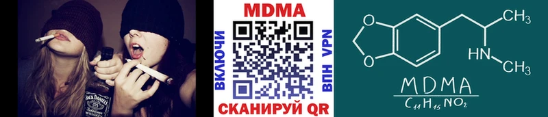 МДМА VHQ  где найти наркотики  Называевск 