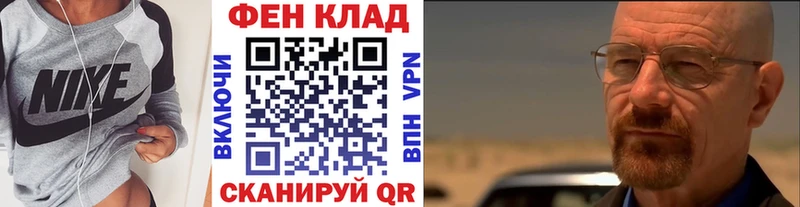 Метамфетамин Methamphetamine даркнет сайт ОМГ ОМГ как зайти Называевск
