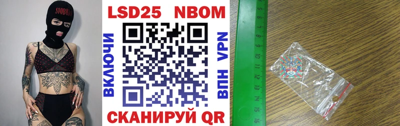 где купить наркоту  Называевск  Марки N-bome 1500мкг 