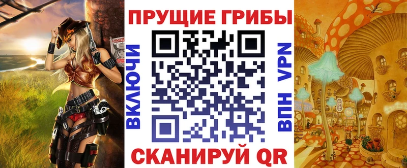 Галлюциногенные грибы Psilocybine cubensis  даркнет сайт  OMG ТОР  Называевск 