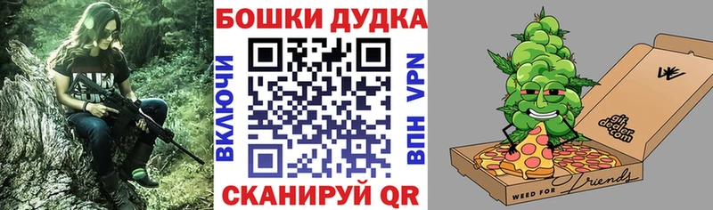 как найти наркотики  blacksprut как войти  Каннабис White Widow  Называевск 